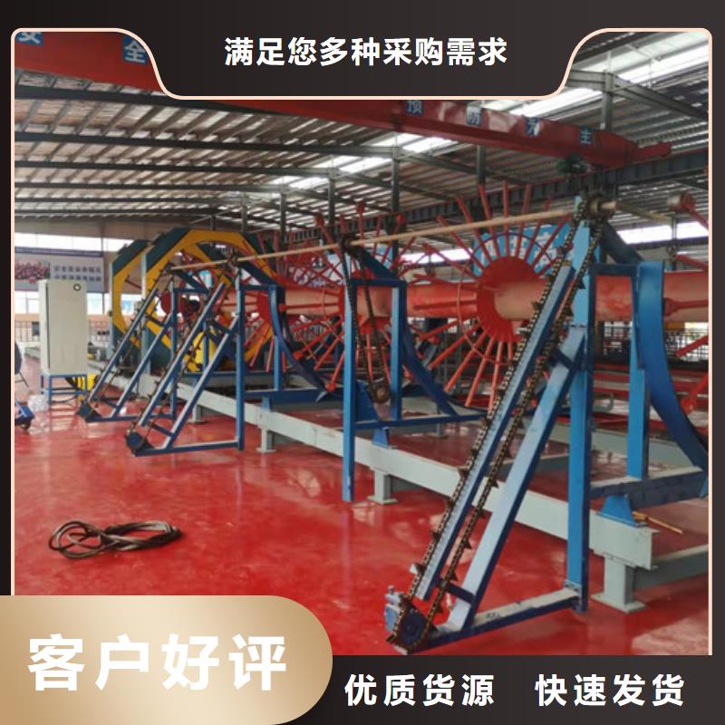 钢筋笼绕筋机-数控钢筋剪切生产线工厂采购