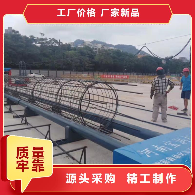 钢筋笼绕筋机-数控钢筋剪切生产线工厂采购