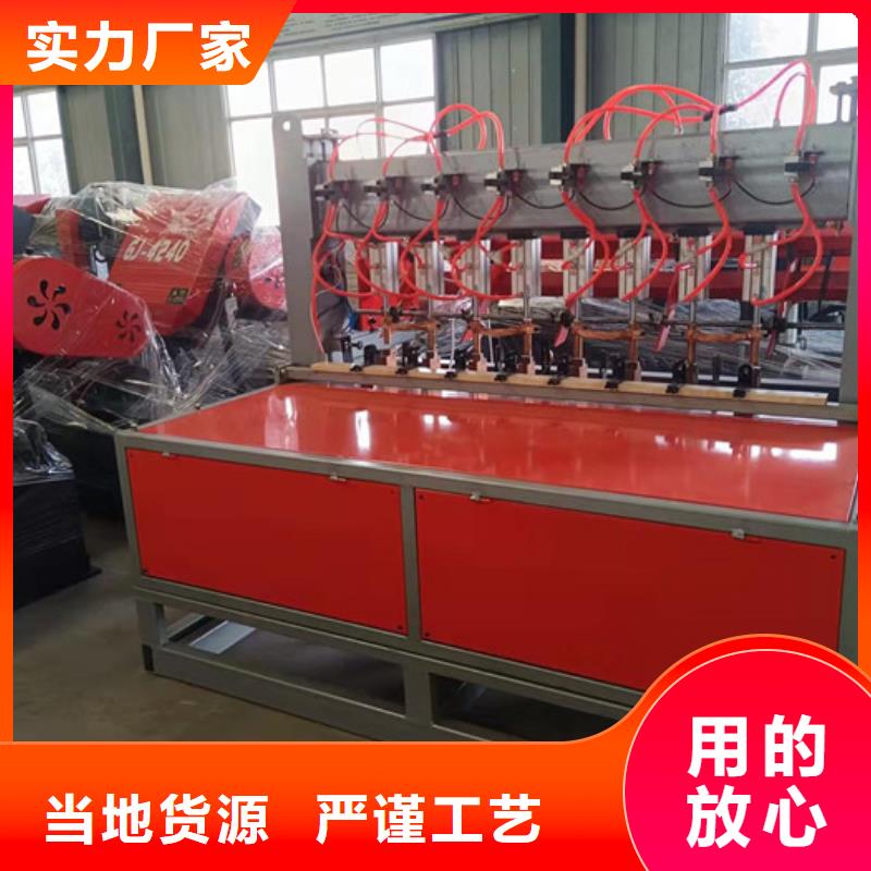 钢筋焊网机_【小导管冲孔机】优良材质