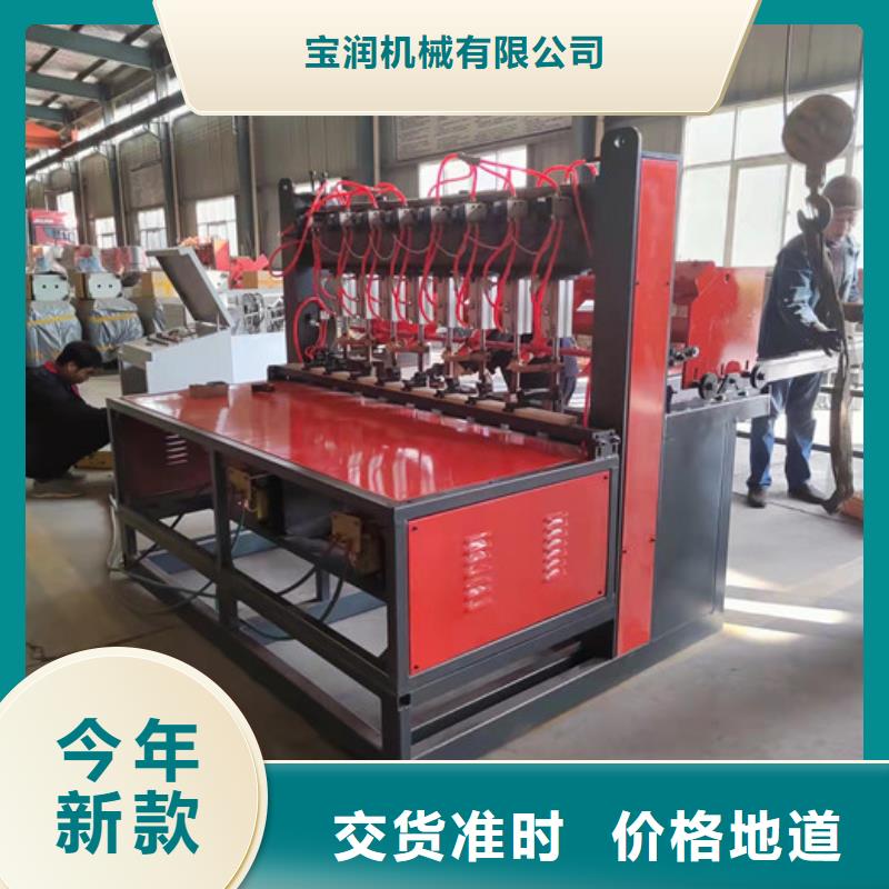 钢筋焊网机_【小导管冲孔机】优良材质