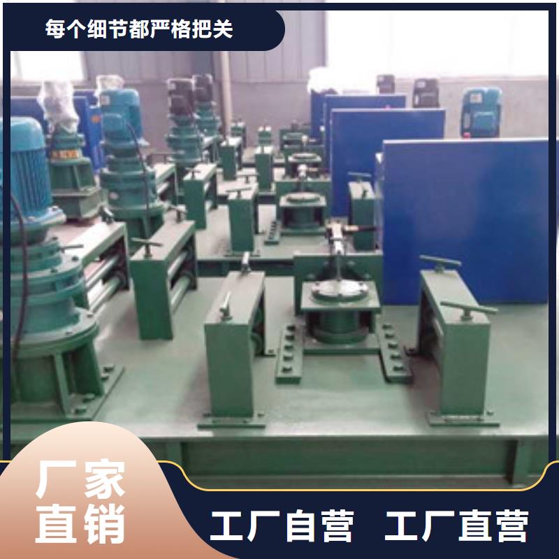 工字钢冷弯机数控钢筋弯曲中心厂家直营