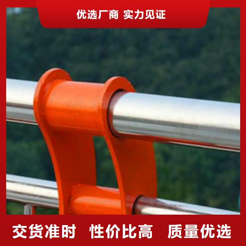 定制河道防撞栏杆_诚信企业