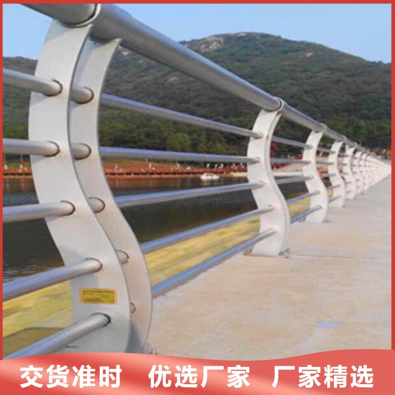 供应乡村公路防撞护栏厂家认准汇星达不锈钢护栏厂有限公司