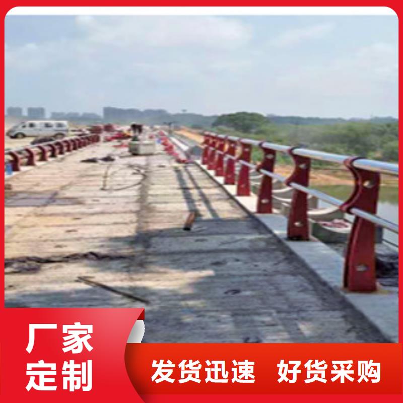 不锈钢防撞栏杆厂家-交期短