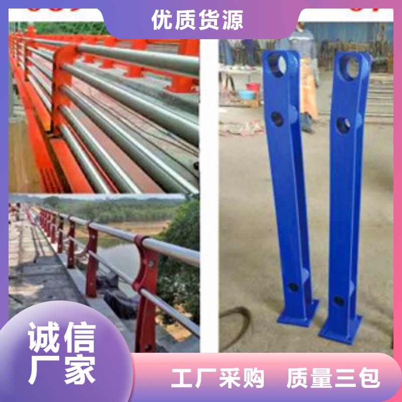 在销售河道护栏的厂家地址