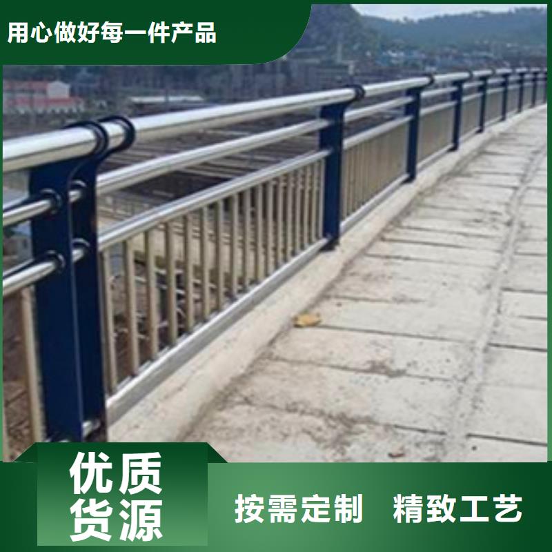 河道景观护栏咨询电话