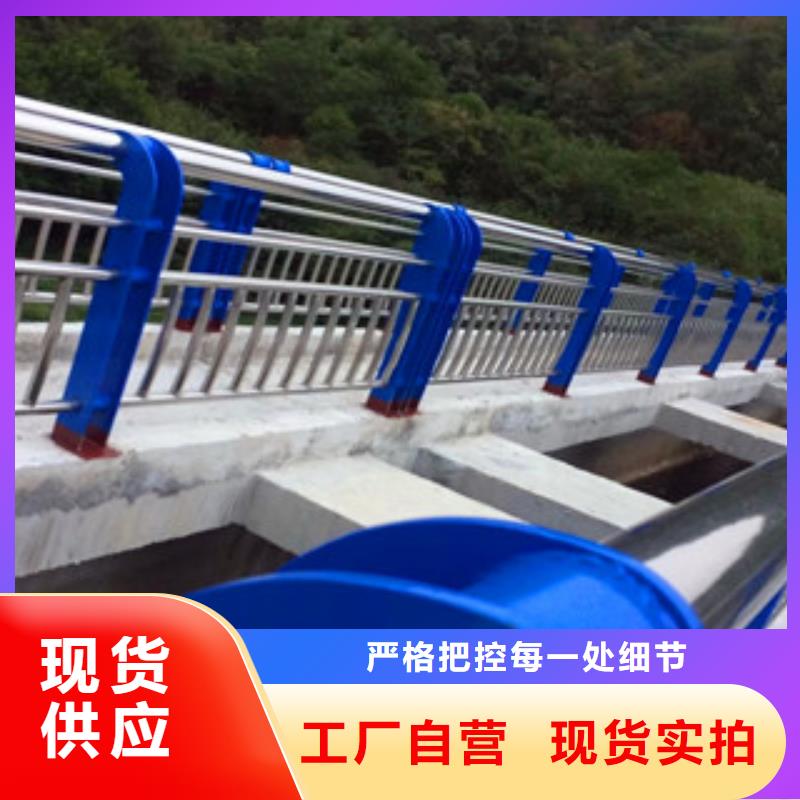 不锈钢复合管护栏厂家-欢迎新老客户实地考察