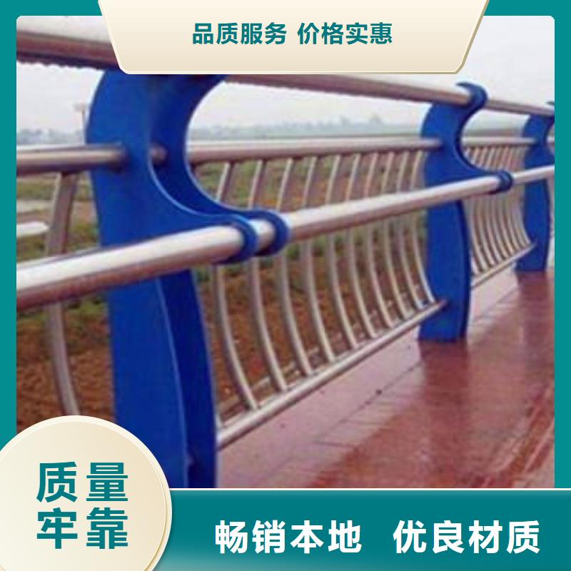 不锈钢复合管护栏厂家-欢迎新老客户实地考察