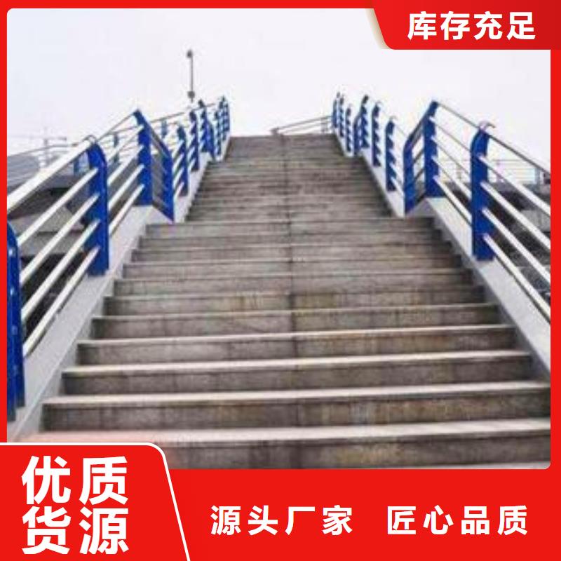 天桥防护栏杆发货快