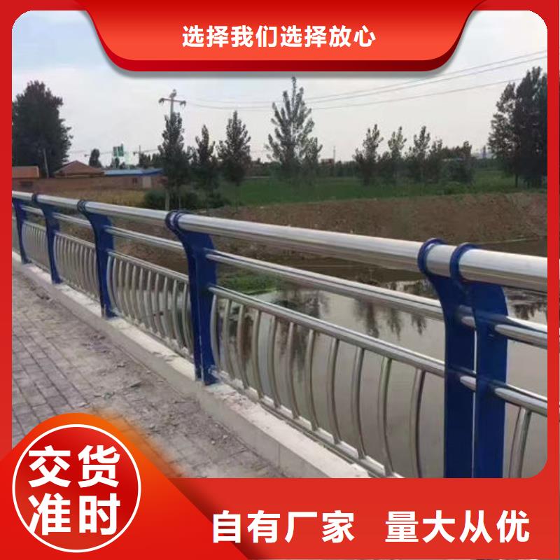 采购不锈钢桥梁防撞护栏_认准汇星达不锈钢护栏厂有限公司_值得信赖