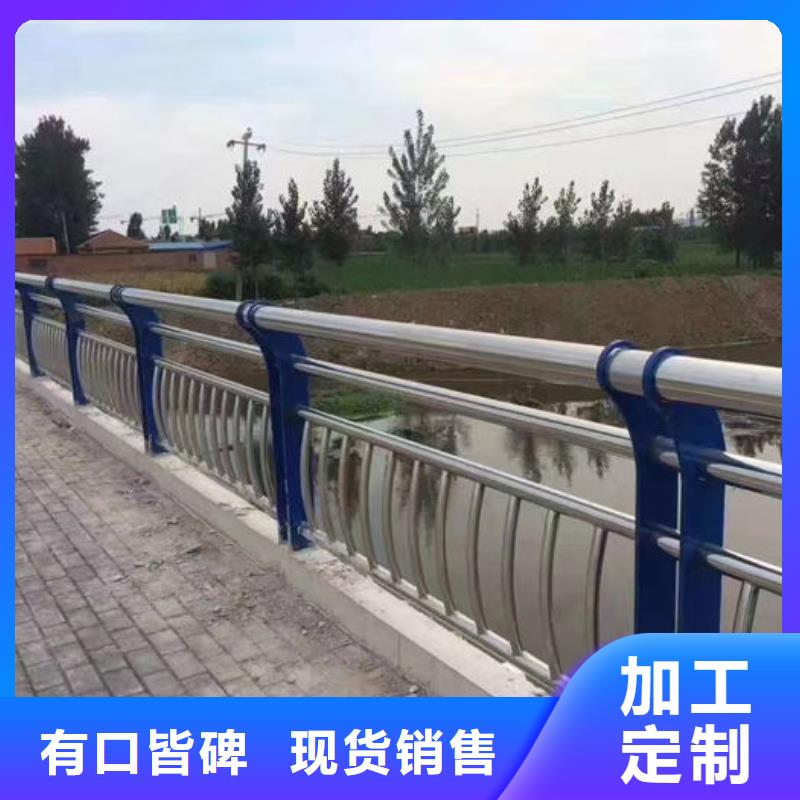 定制河道防撞栏杆_诚信企业