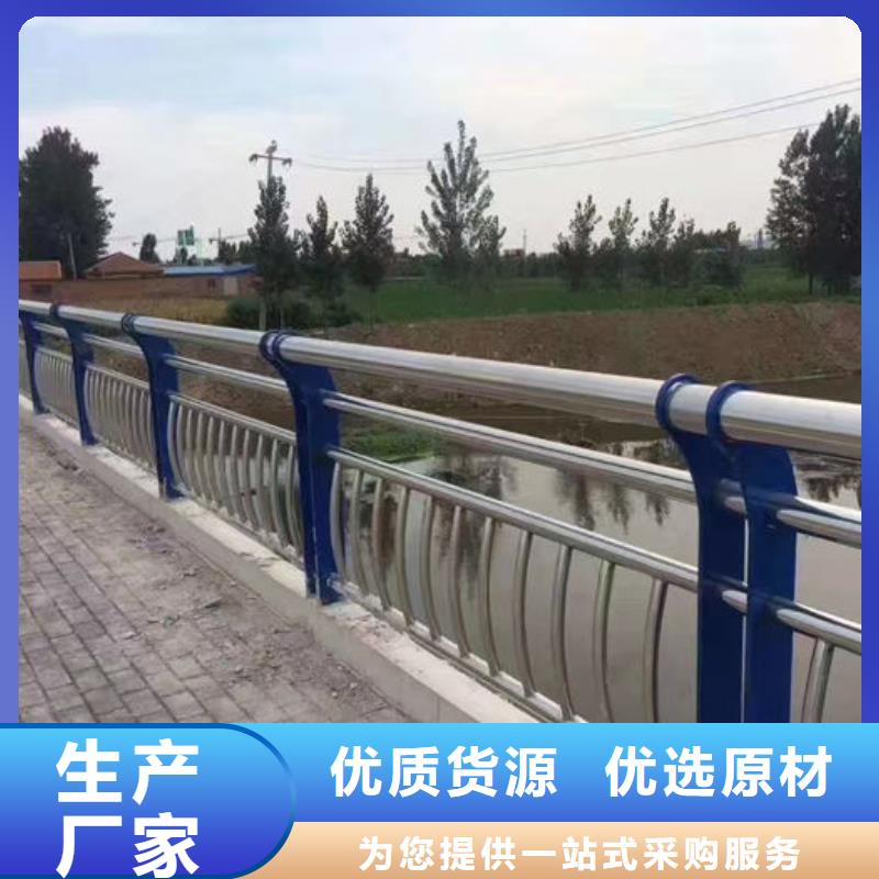 买不锈钢防撞栏杆必看-服务优