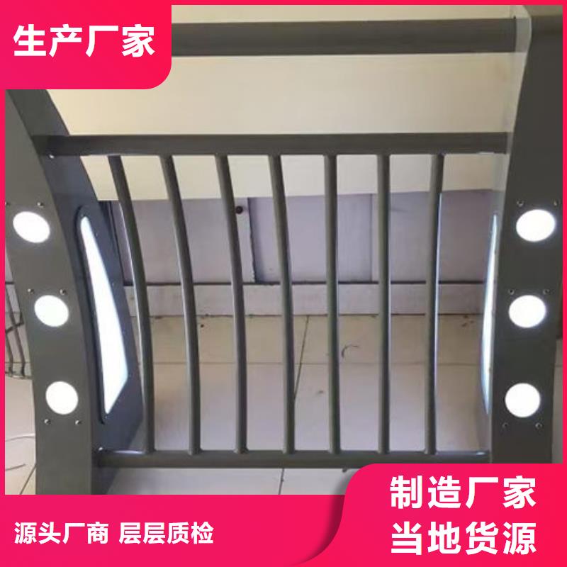 【人行道护栏】_价格_厂家
