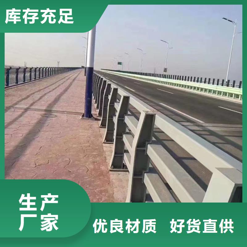 天桥防护栏杆厂家厂家批发零售