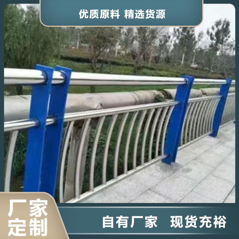 可定制的河道景观护栏厂家供应商