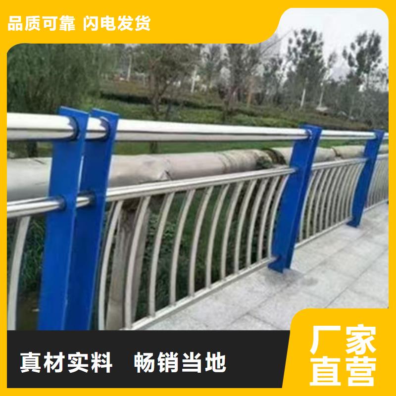 河道护栏厂家提供定制