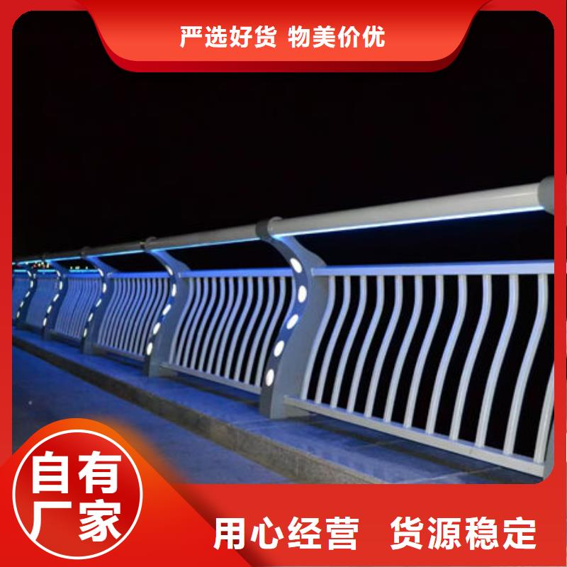 #河道护栏厂家#选择我们