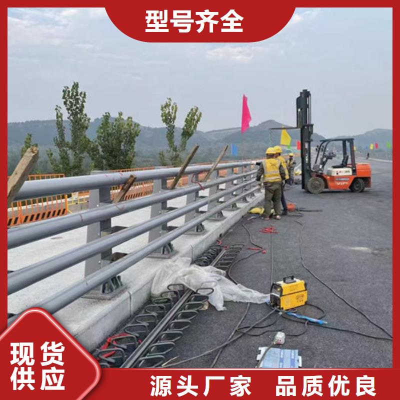 建筑专用护栏-大品牌质量有保障