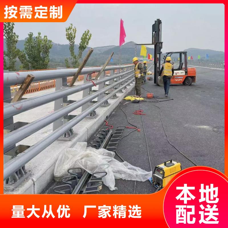 河道防撞栏杆不满意可退货