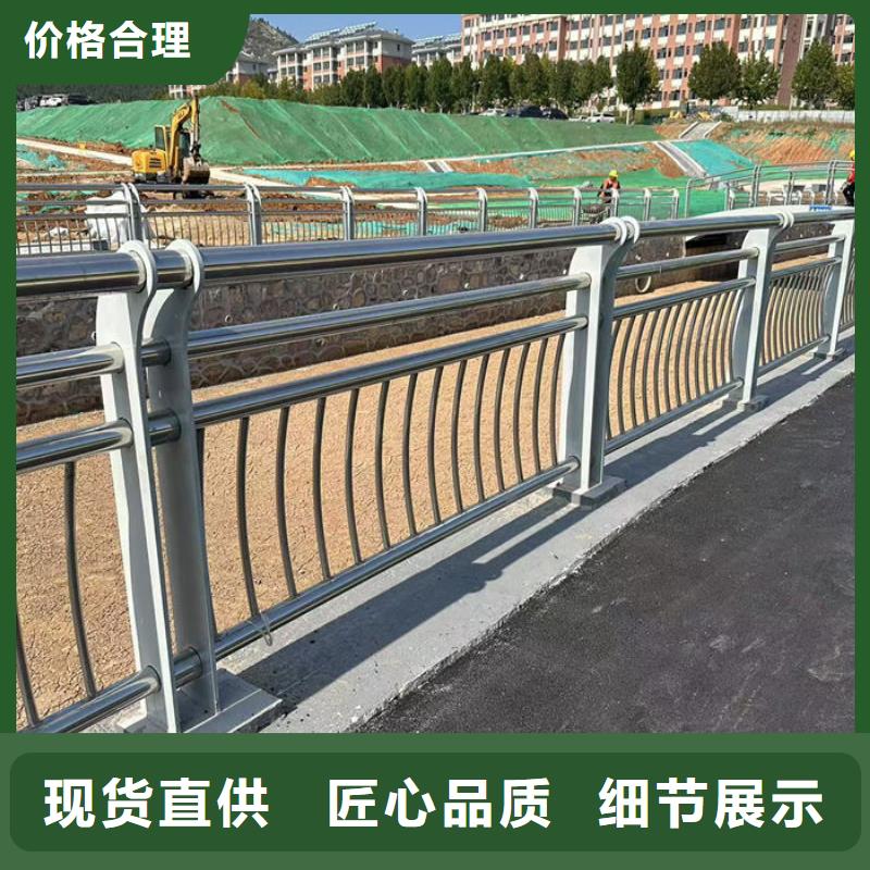 【不锈钢复合管护栏】 不锈钢复合管产品细节参数道路护栏桥梁立柱