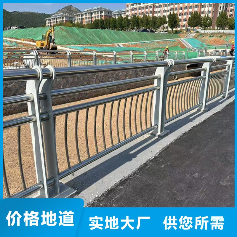 发货及时的不锈钢防撞栏杆生产厂家