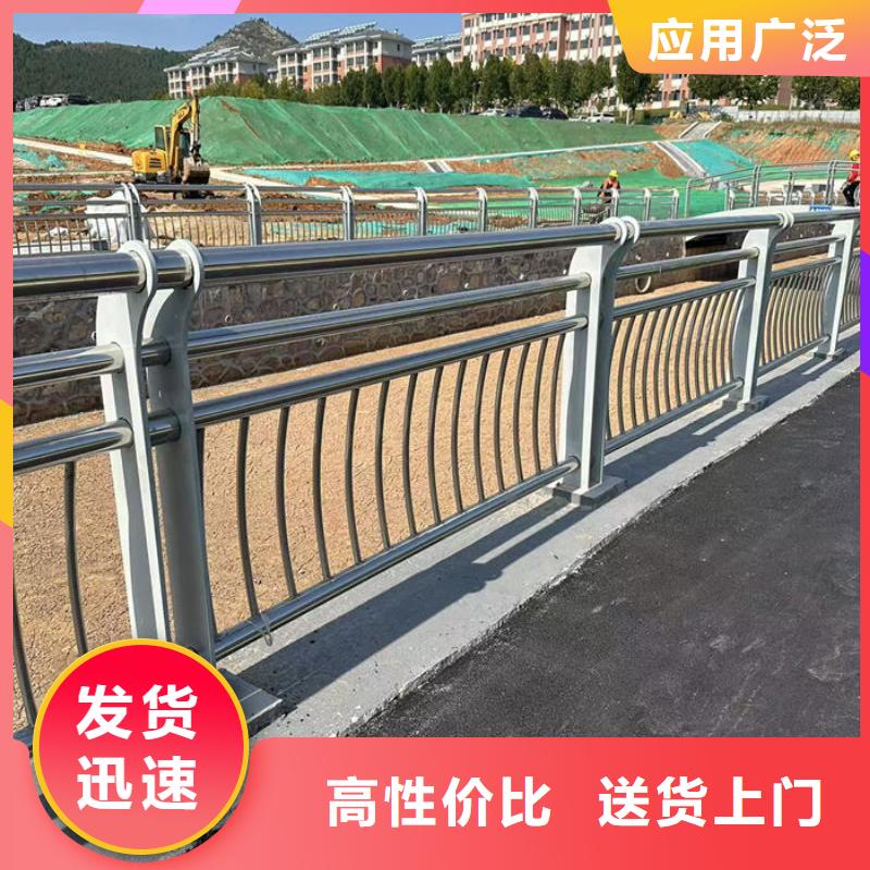 建筑专用护栏厂家中心