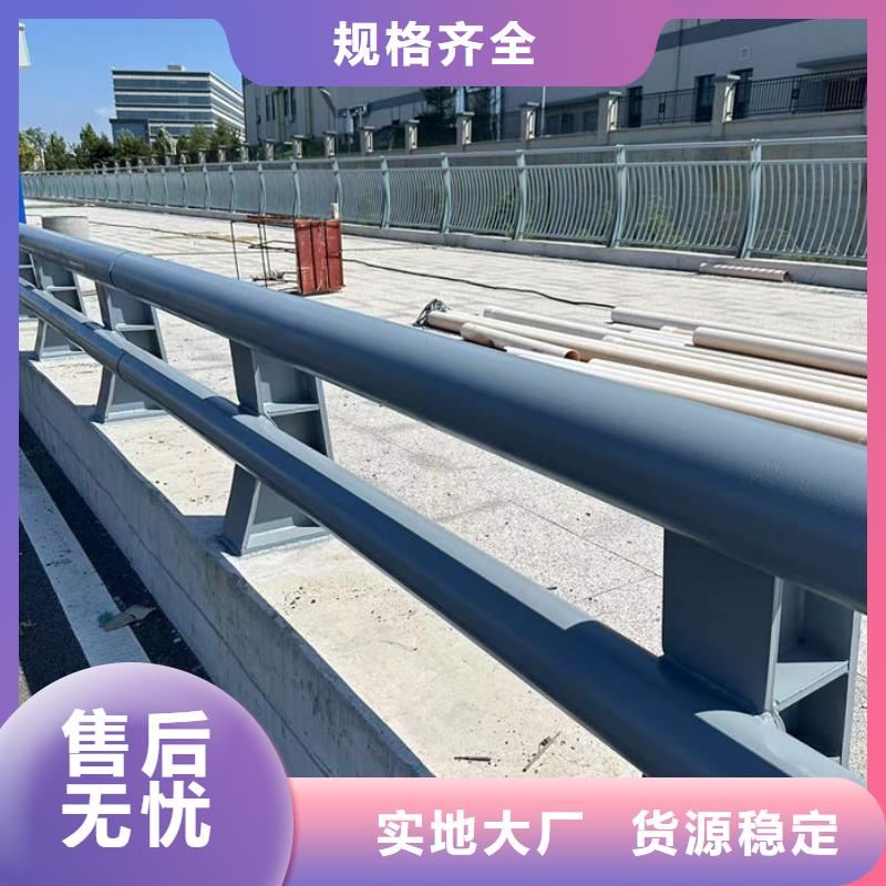 不锈钢防撞护栏厂家品质