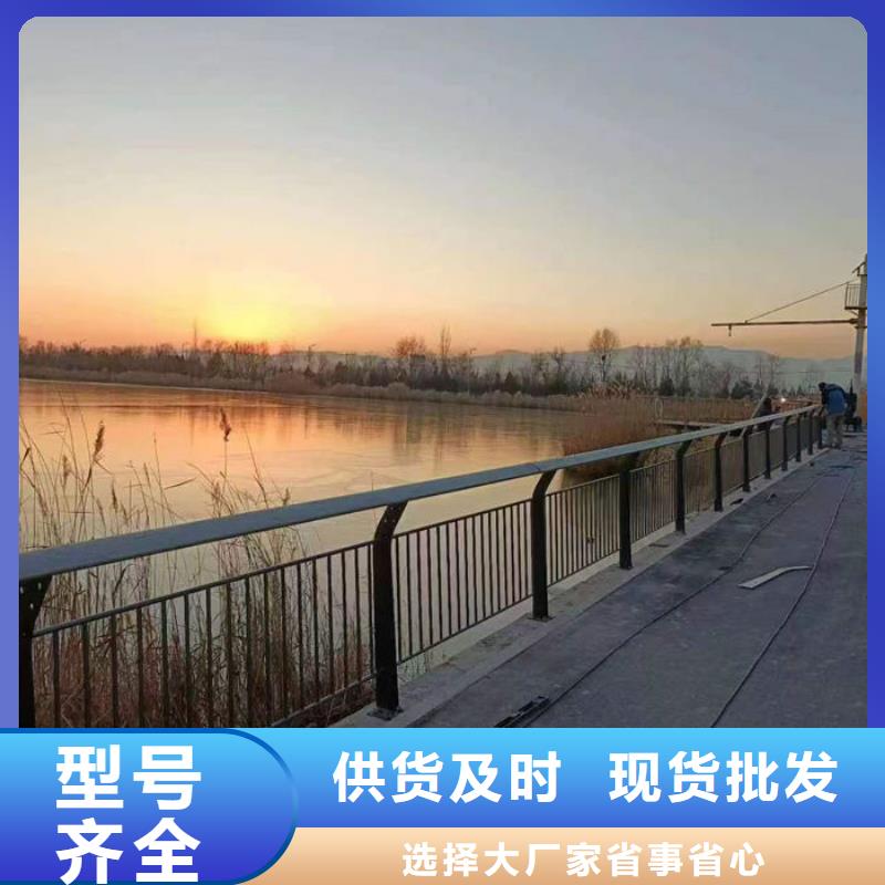 【不锈钢复合管护栏】 不锈钢复合管产品细节参数道路护栏桥梁立柱
