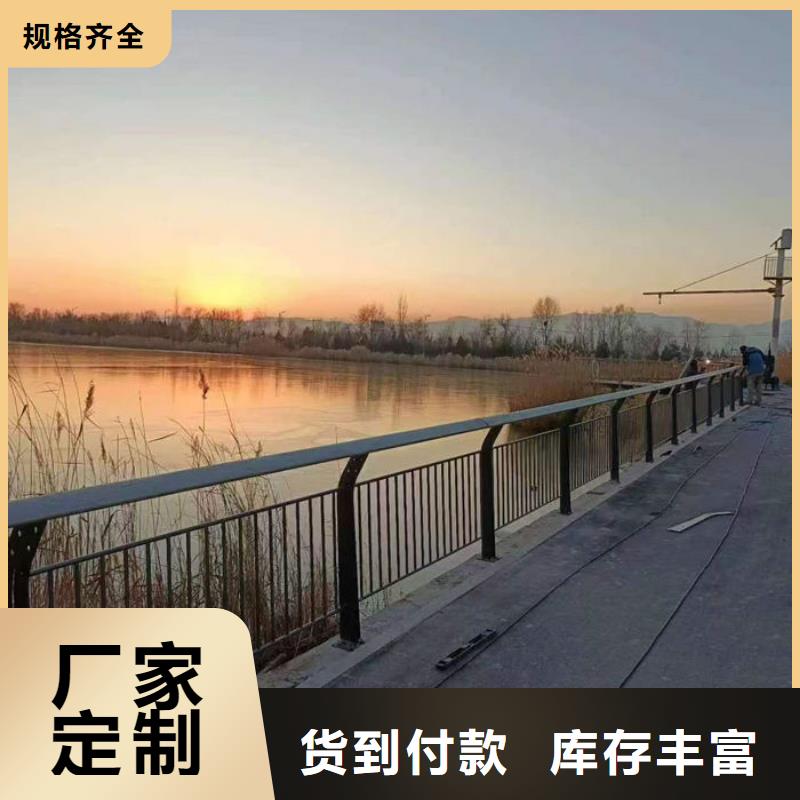 人行道护栏报价