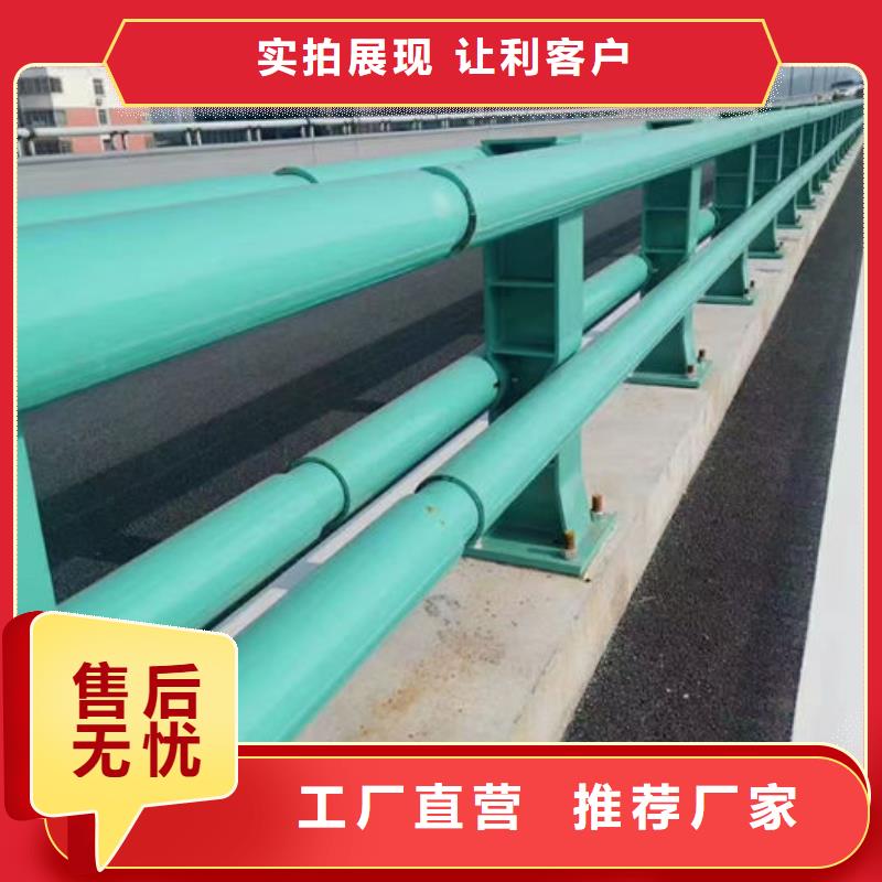 交通隔离护栏源头厂家价格优惠