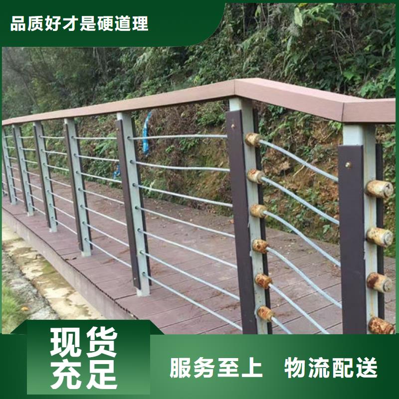 精选防撞护栏厂家厂家