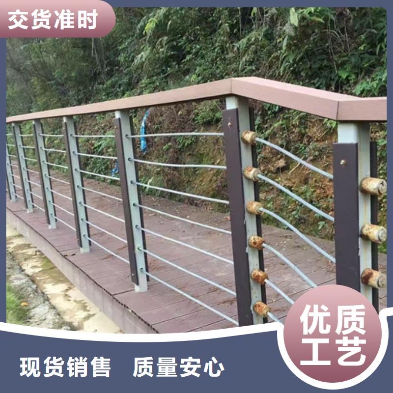 不锈钢复合管护栏厂家供应商可定制