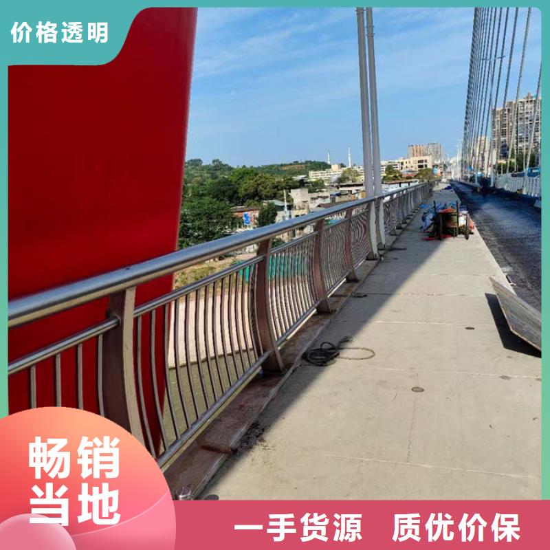不锈钢桥梁护栏2025畅销新品
