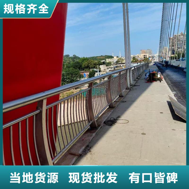 不锈钢防撞栏杆厂家大量供应厂家