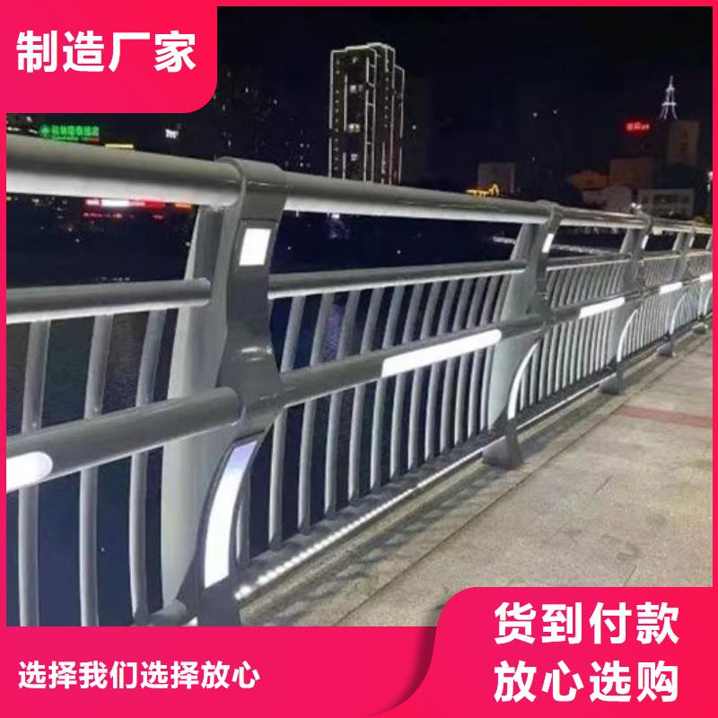 铝合金道路隔离栏杆生产基地