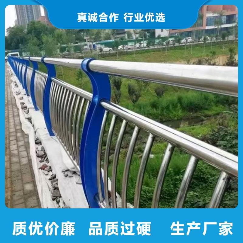 精选防撞护栏厂家厂家