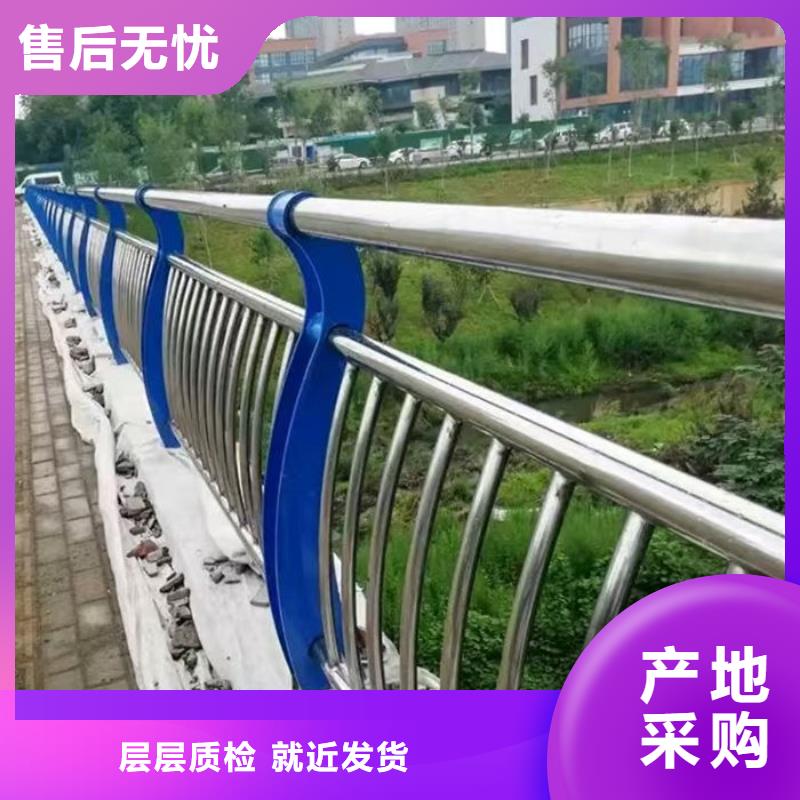 不锈钢道路护栏长期供应