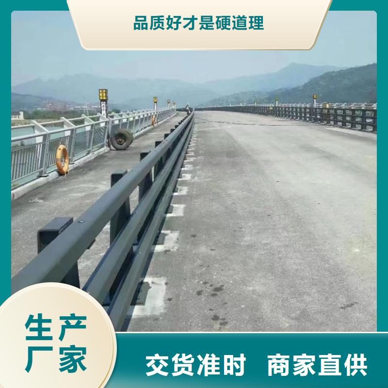 甄选：桥梁防撞护栏生产厂家