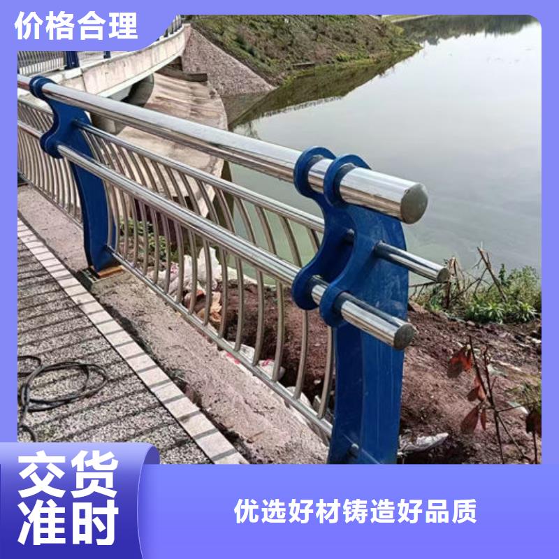 2025质优价廉#桥梁灯光护栏厂家制造商#来图定制