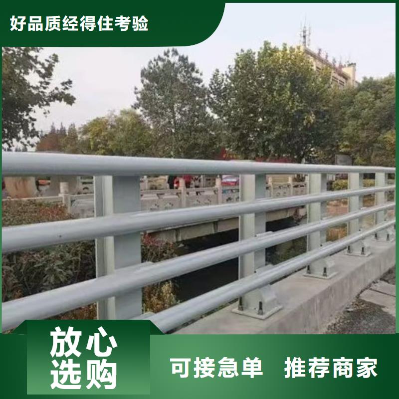 咨询：道路护栏厂家