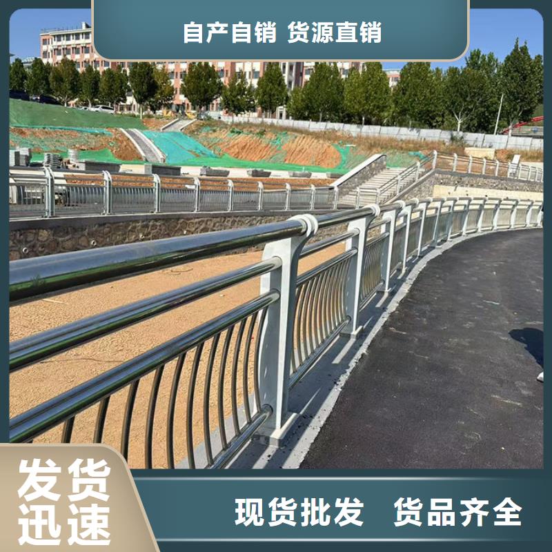 不锈钢防撞栏杆厂家厂家