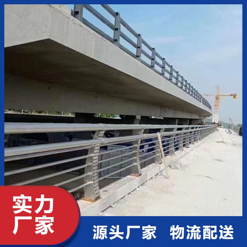 信誉好的河道防撞栏杆厂家_质量保证