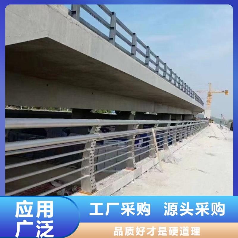 不锈钢防撞栏杆品牌:汇星达不锈钢护栏厂有限公司