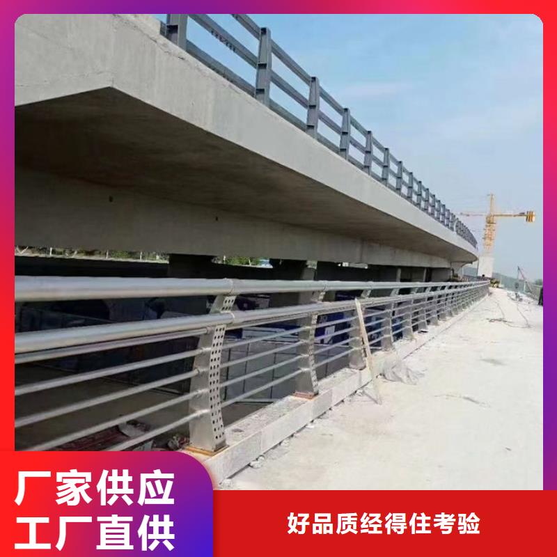 不锈钢桥梁防撞护栏安装指导
