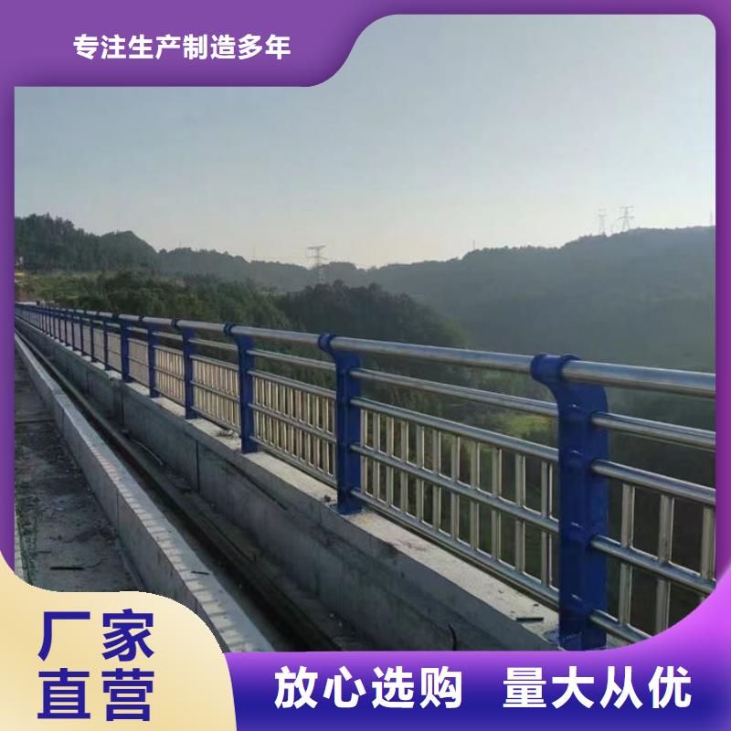 公路防撞护栏厂家厂家-质量保证