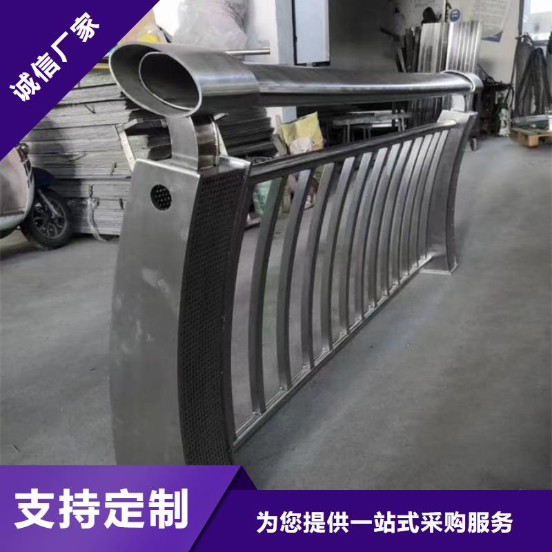 不锈钢复合管护栏厂家供应商可定制