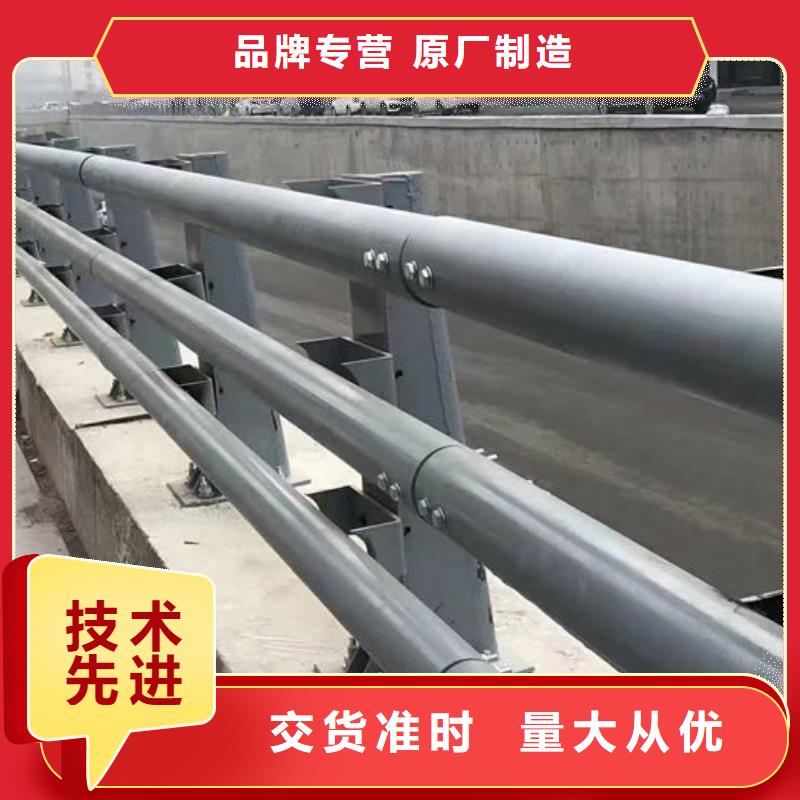 精选防撞护栏厂家厂家