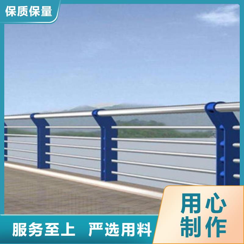 栏杆【不锈钢复合管护栏】大量现货