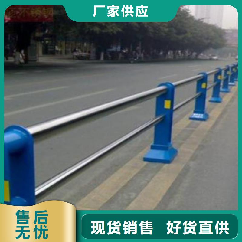 栏杆【不锈钢复合管护栏】大量现货
