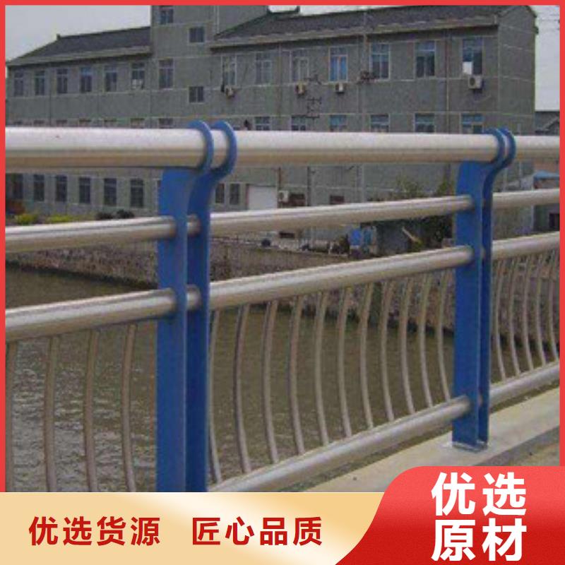 栏杆【不锈钢复合管护栏】大量现货